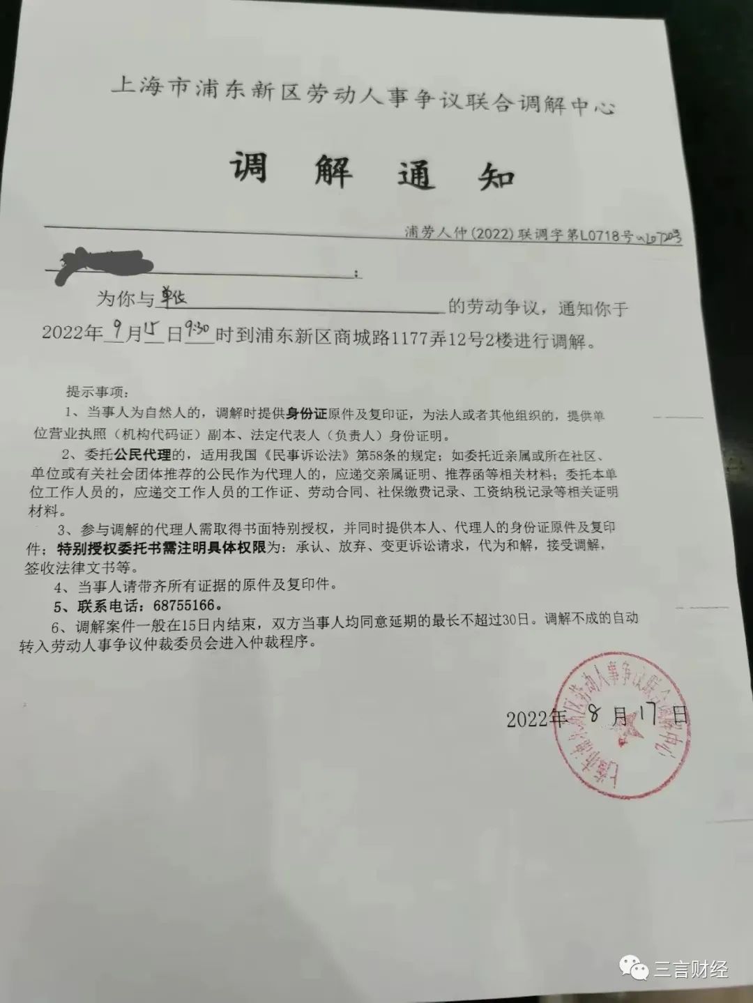 第一波元宇宙公司发不出工资了